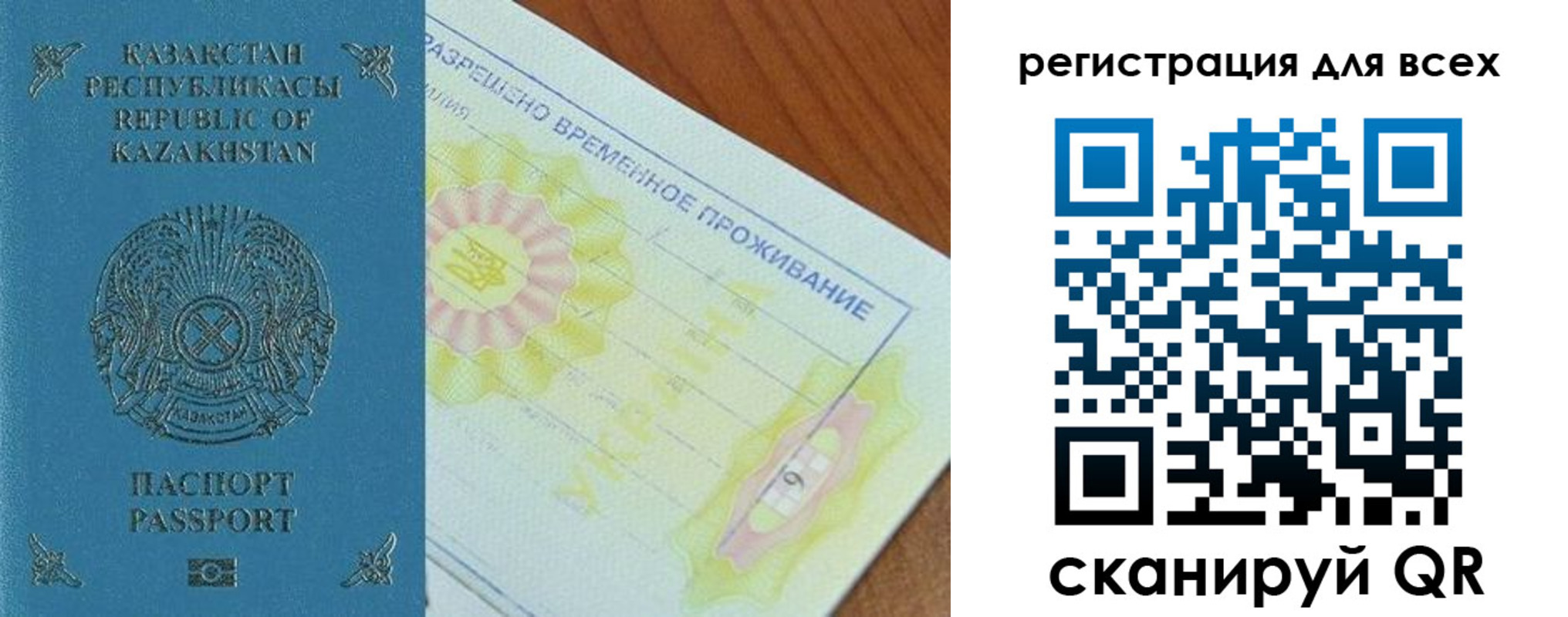 форма 3 в Калмыкии