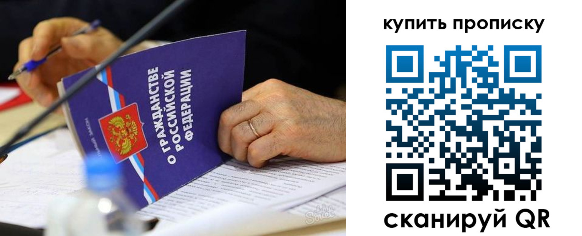 прописка иностранных граждан в Калмыкии